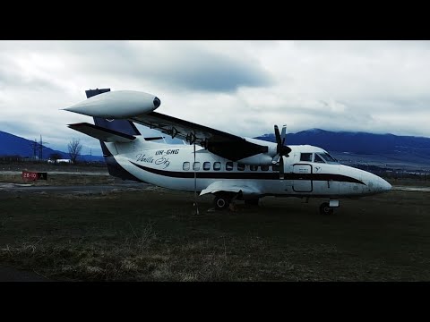 ნატახტარის აეროპირტი (Natakhtari Airport)